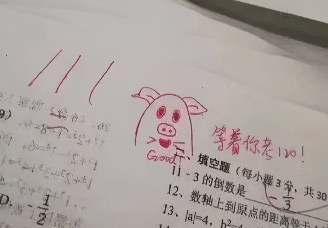 90后老师"表情包"式批卷评语,逗得学生哈哈大笑,校长也满意_作业_批改