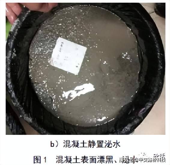 中交路桥浅谈高大墩身混凝土滞后泌水改进措施研究_水泥_时间_含量