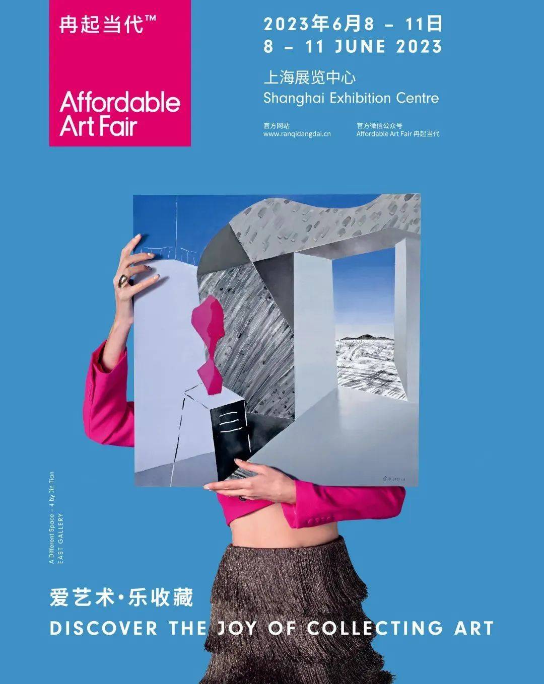 奥登伯格作品介绍图片