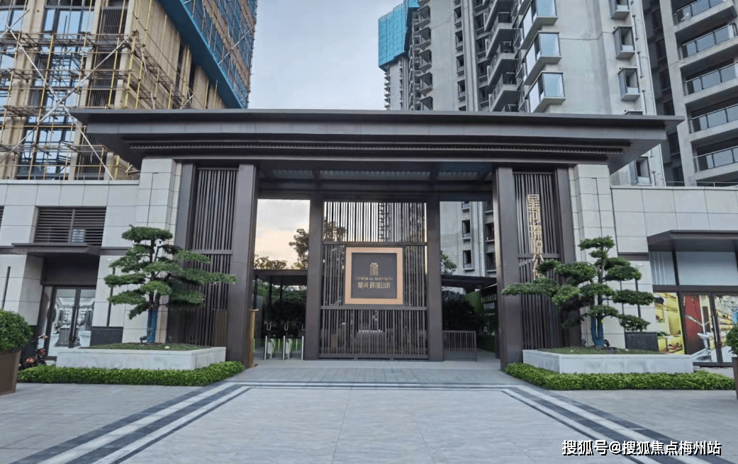 东莞《星河璟悦公馆》售楼处电话24小时咨询(星河璟悦公馆)最新详情