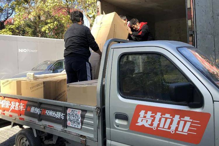 货拉拉接单"运一个凉的老太太",平台恶意假单遭批判_运输_订单_处理