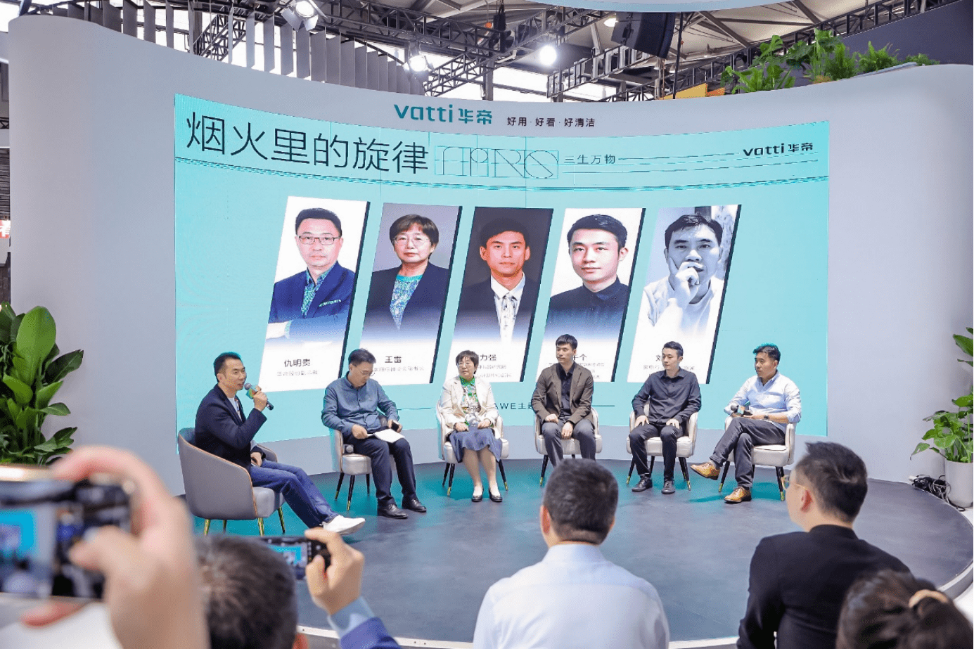 大咖齐聚华帝AWE2023高端沙龙,“把脉”厨电行业未来-家电圈官网