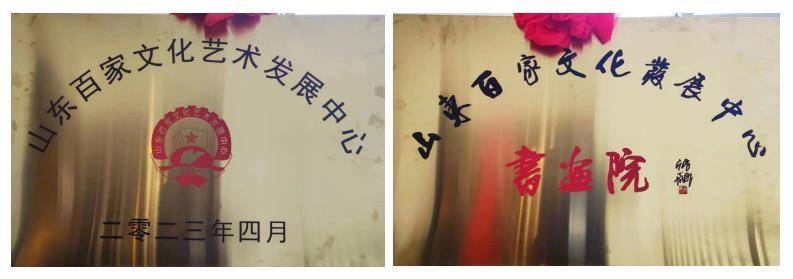 翰墨颂華章，丹青绘盛世 谱写文化家园百花绽放的精彩华章