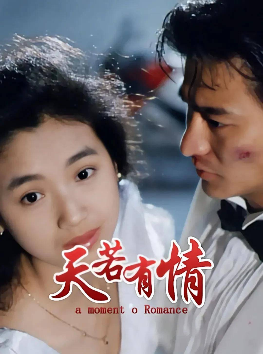 吴倩莲为何拒绝刘德华求婚?后来她嫁给了谁_庹宗华_生活_校服