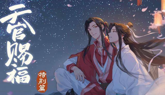 《天官赐福》影视化来了!罗云熙吴磊鹿晗这个阵容可能吗?