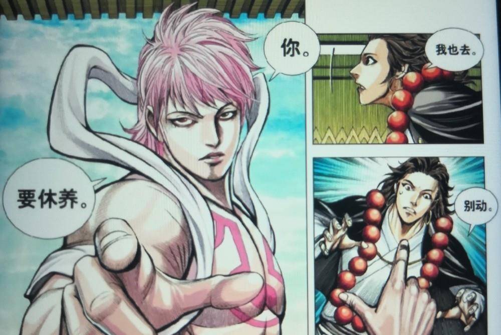 西行纪:苦王婆稚见到杀心观音后心态崩溃,这世上竟有如此美男子!