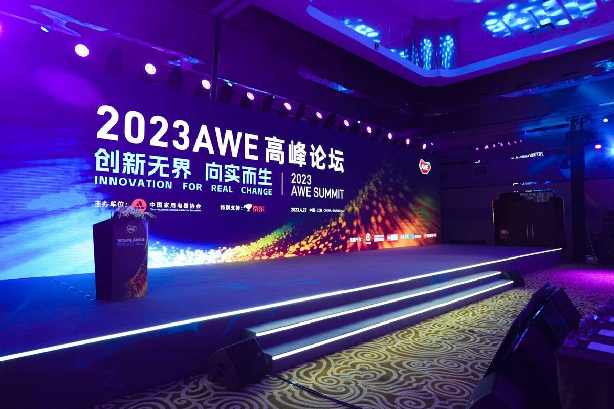 京东家电家居发力“家场景”消费 为家电家居一体化按下加速键-家电圈官网