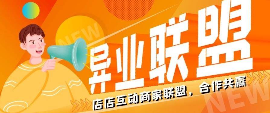 新零售平台系统定制_新零售微商系统开发平台资讯_鸿亿系统