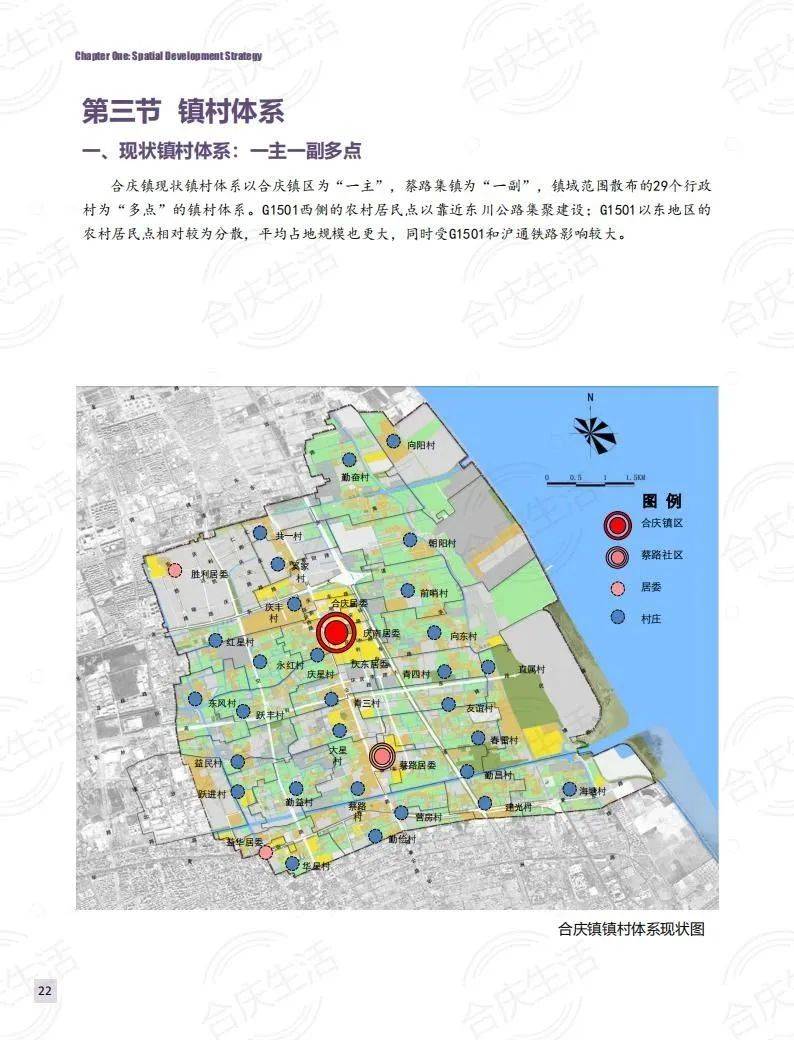 浦东合庆地铁规划出炉图片