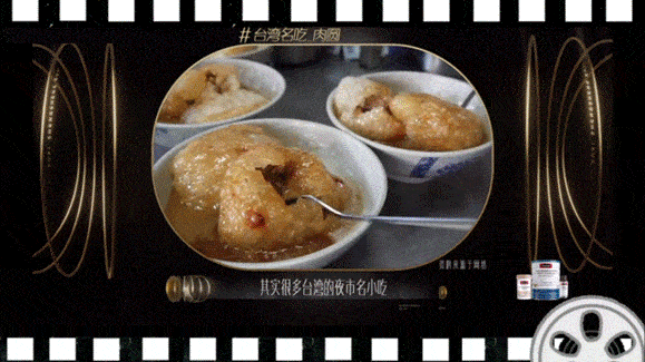 《声生不息•宝岛季》周六见！