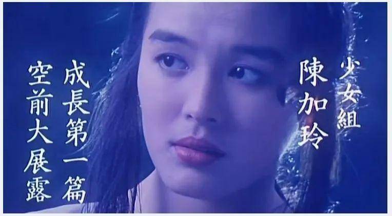 "香港女神"陈加玲:因太漂亮被逼拍时尚片,隐退后今52岁成女子_电影