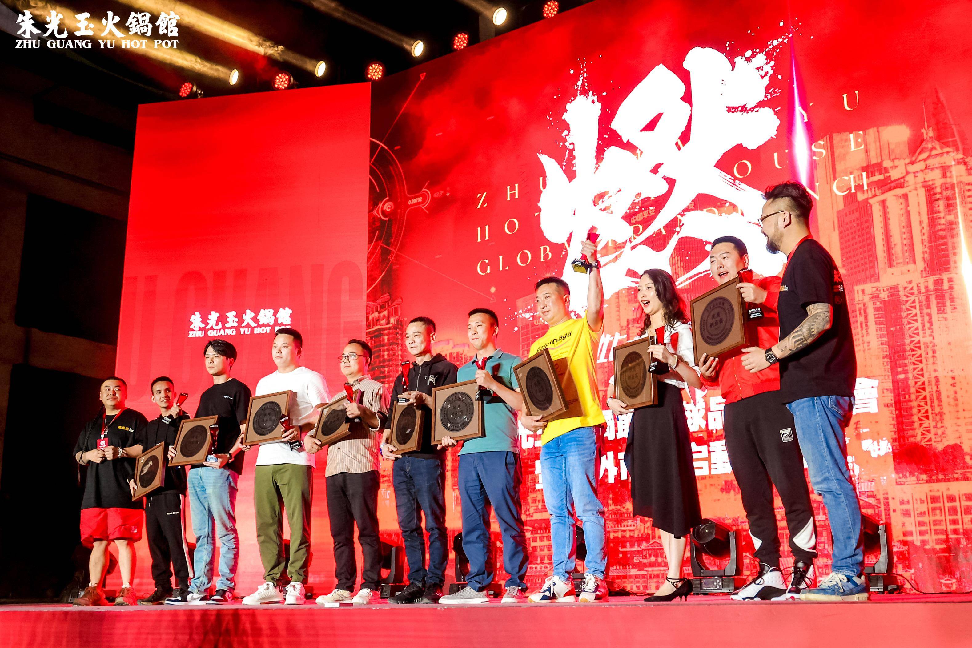 朱光玉火锅馆全球品牌发布会暨海外市场启动仪式圆满成功_布局_重庆