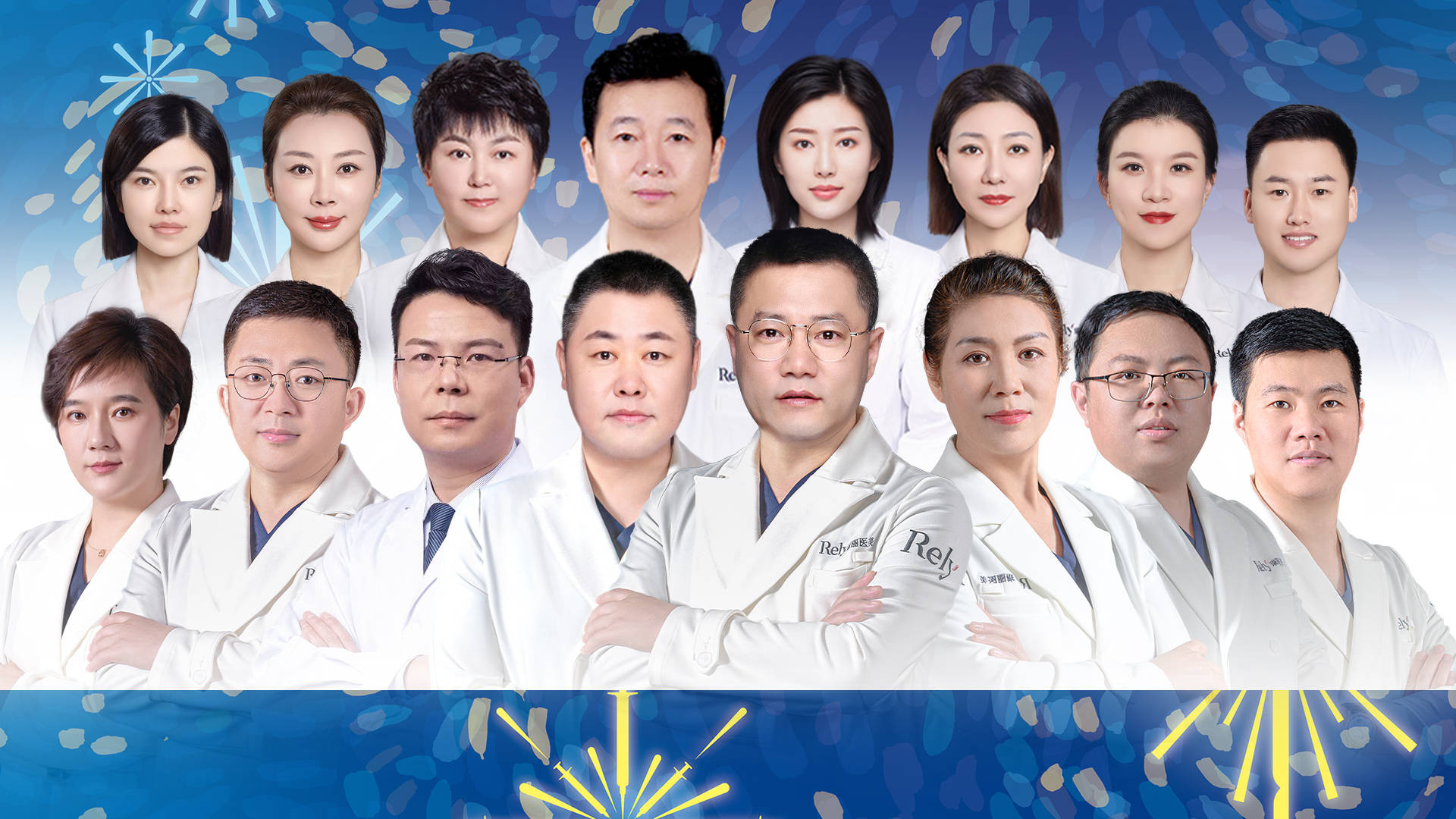 瑞丽第9届整形节盛大开幕_哈尔滨_美学_城市