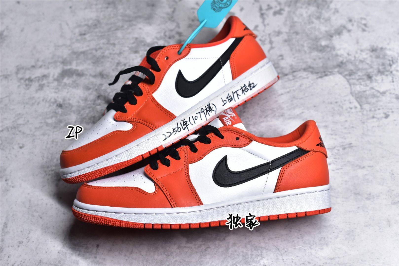 aj1 low橙白扣碎真假对比鉴别真伪细节解析_问题_整体_入手