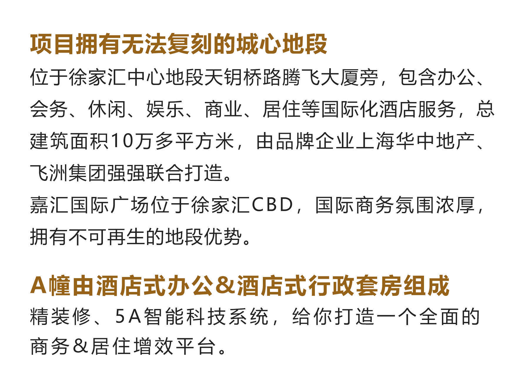 搜狐焦点仙桃站
