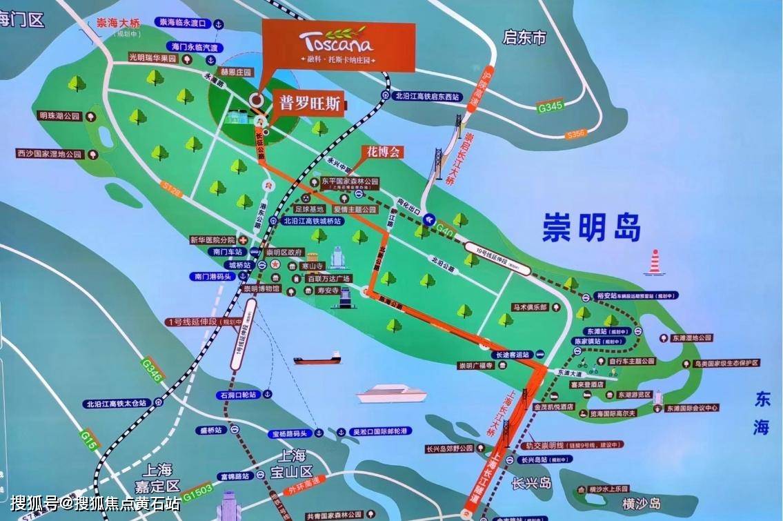 托斯卡纳庄园别墅-赠送200平花园_崇明岛_上海_大桥