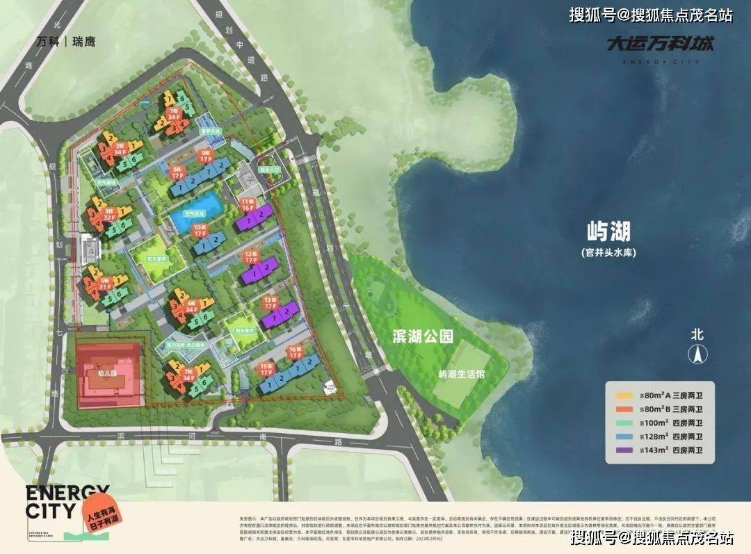 万科城_凤岗大运万科城欢迎您丨大运万科城楼盘详情_刚需_距离_直线