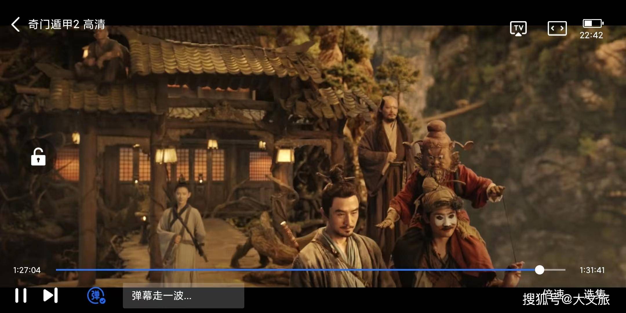 评项氏兄弟《奇门遁甲》电影:不要动不动就把女主搞死好不好?