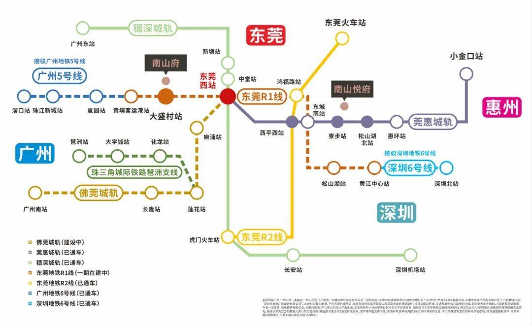 1号线麻涌西站位置图图片