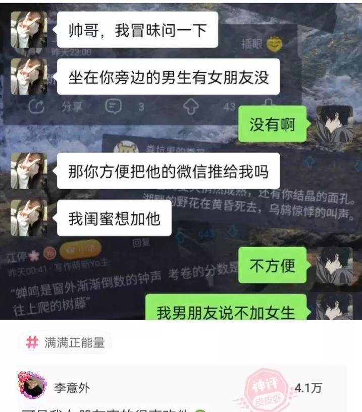 男朋友高尿酸21岁了，要不要跟他继续下去？网友的回复很现实(男朋友尿酸高会传染吗)