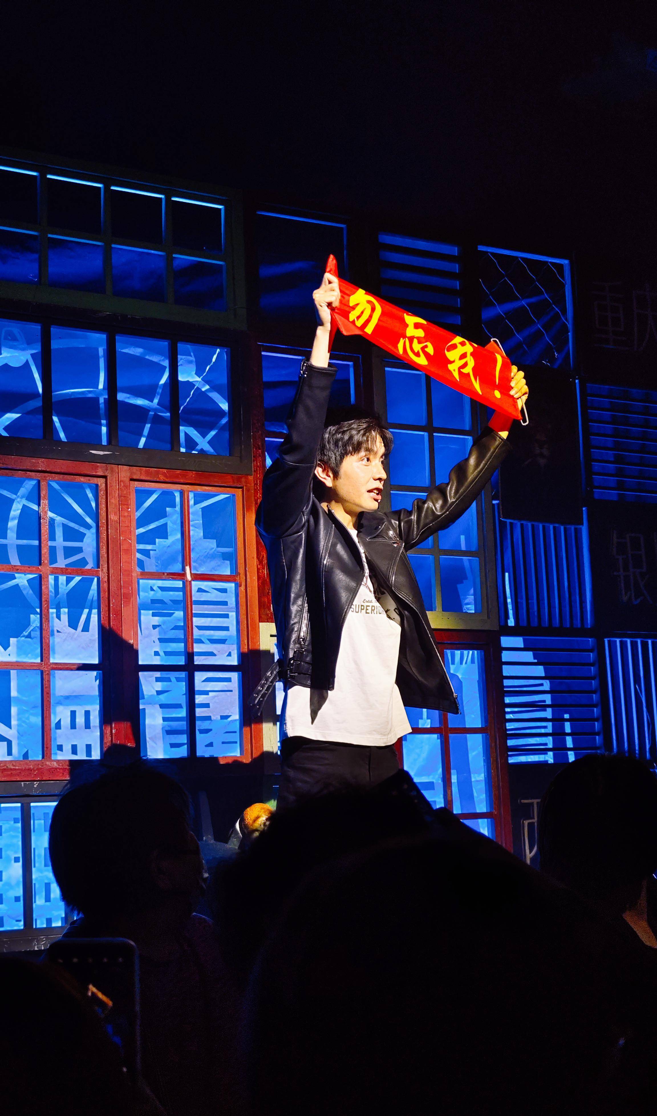 从音乐剧到大型蹦野迪现场,开心麻花的《燃烧》是懂年轻人的_爱情