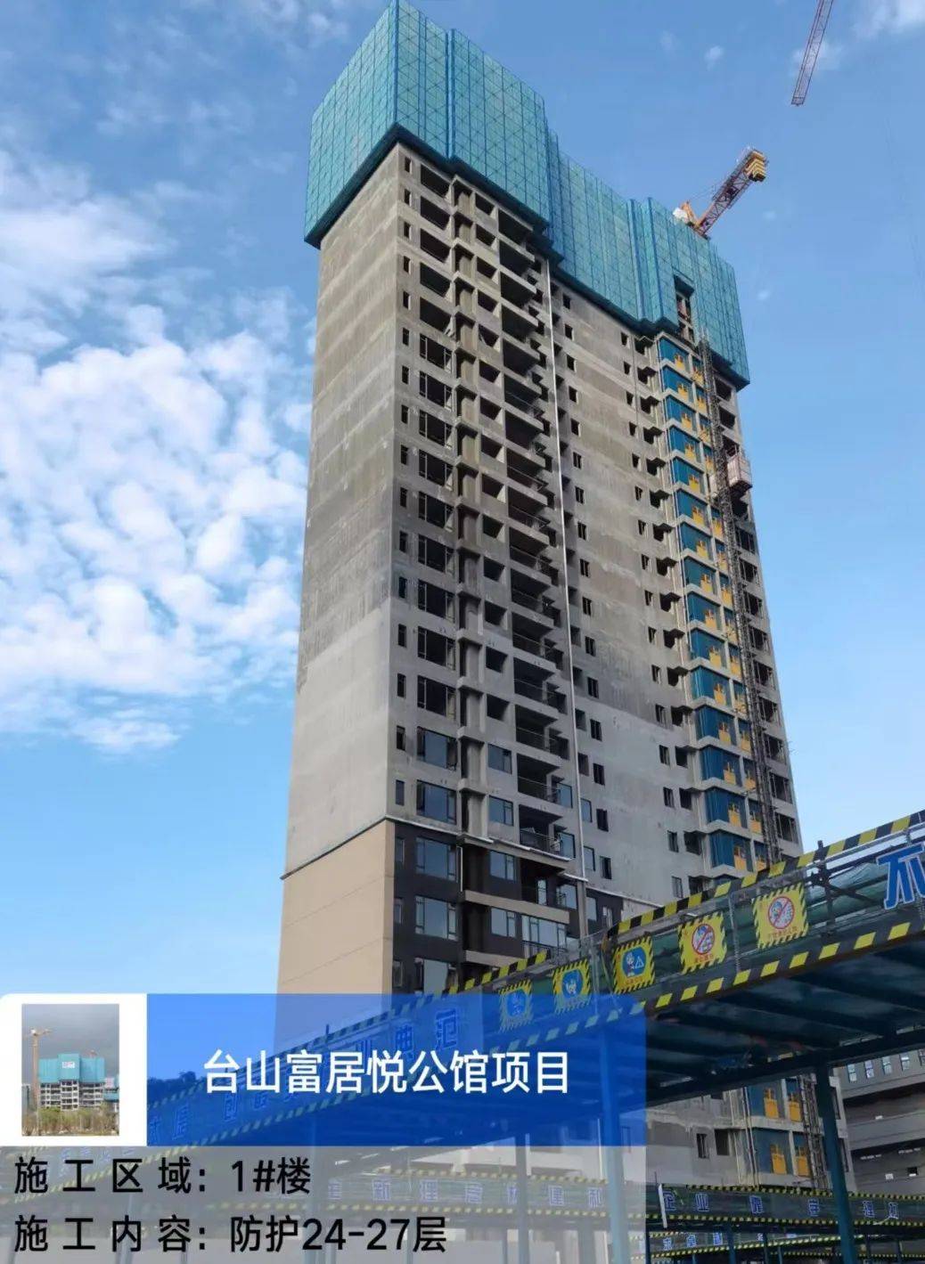 富居悦公馆项目位于惠州惠阳区东北部,东江中下游,地处珠江三角洲经济