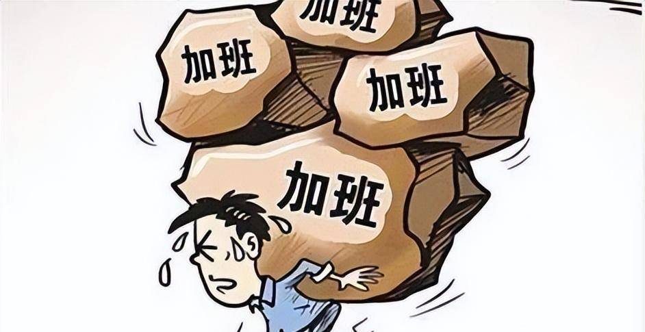 干活累的图片 卡通图片