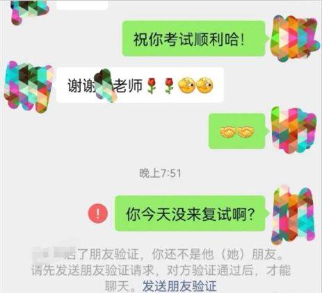 当前失信和历史失信（历史失信记录有什么影响） 第2张