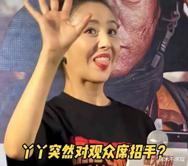 看到儿子在台下,佟丽娅连忙摆摆手,吐着舌头对着台下做鬼脸,母爱满满.