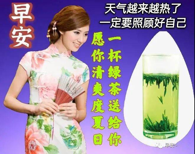 9张最有创意好看的早安早上好图片带字 2023唯美夏天早安问候祝福图片