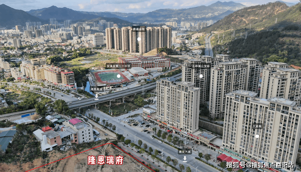 福建泉州【隆恩悦城】售楼电话/价格〢销售-位置营销中心_安溪_项目
