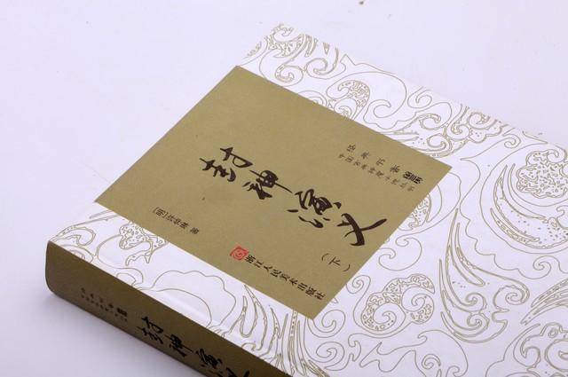 子姓:天喜星纣王子69寿69,五谷星殷洪,执年岁君太岁殷郊,文曲星