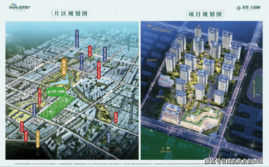 曲靖美景公园城可以买吗?户型图 周围的配套有哪些_空间_生活_景观