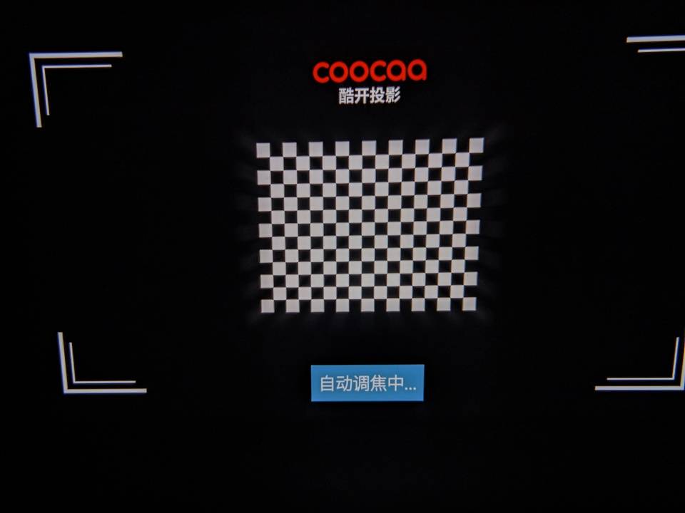 我家的娱乐C位：全新酷开智能投影X5，搭载酷开智能投影9.1系统闪亮登场！