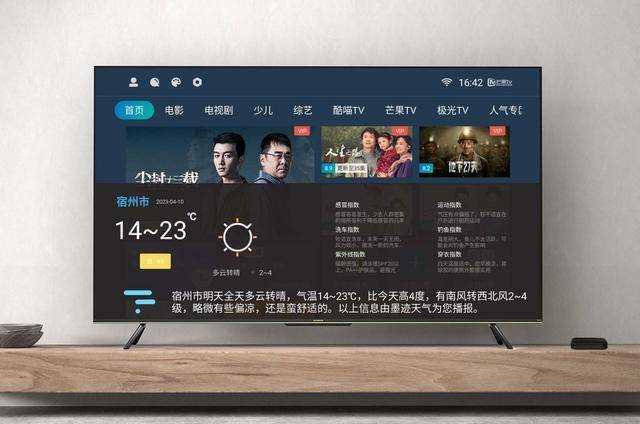 中兴Z4 Pro电视盒子:尽享流畅稳定的高清影音