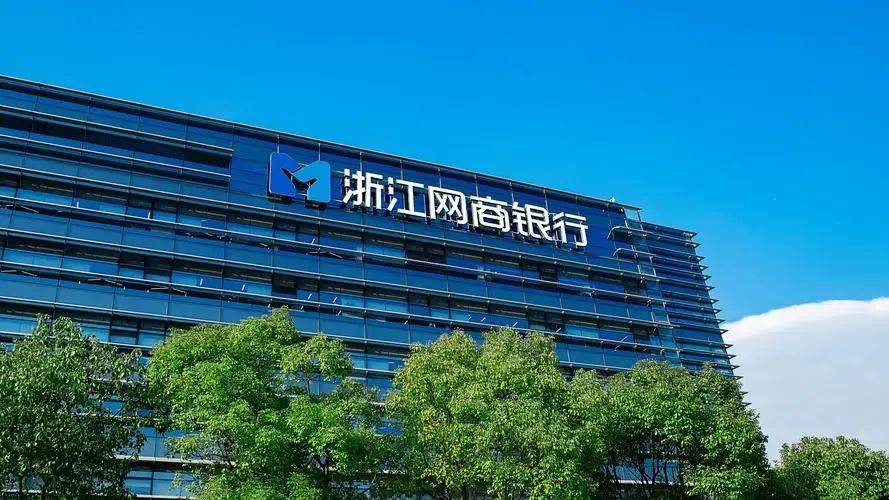 为什么说网商银行的小微资产可以穿越周期?_不良率_行业_企业