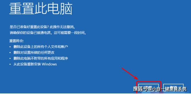 联想天逸510S-i5电脑如何重装windows系统-联想天逸510swin10改win7 bios设置