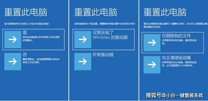 联想天逸510S-i5电脑如何重装windows系统-联想天逸510swin10改win7 bios设置