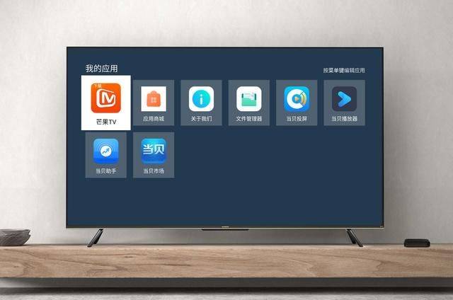 中兴Z4 Pro电视盒子:尽享流畅稳定的高清影音