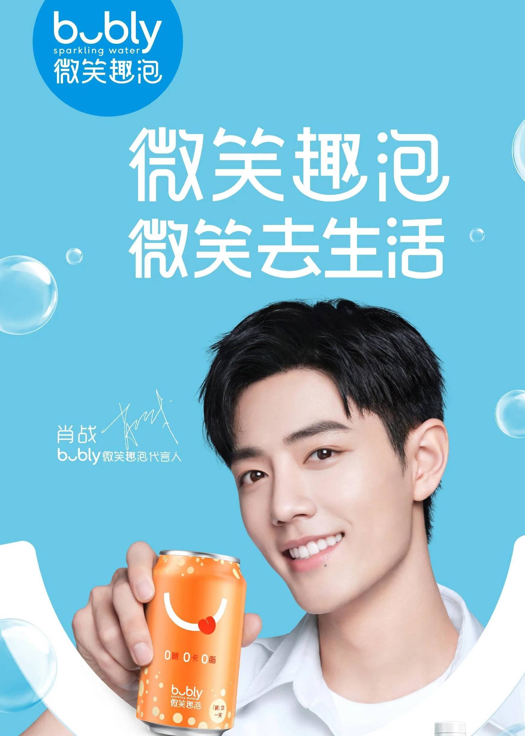 时间已经很晚,想想明天的早餐,也不用犯愁,肖战代言的蒙牛纯牛奶加欧