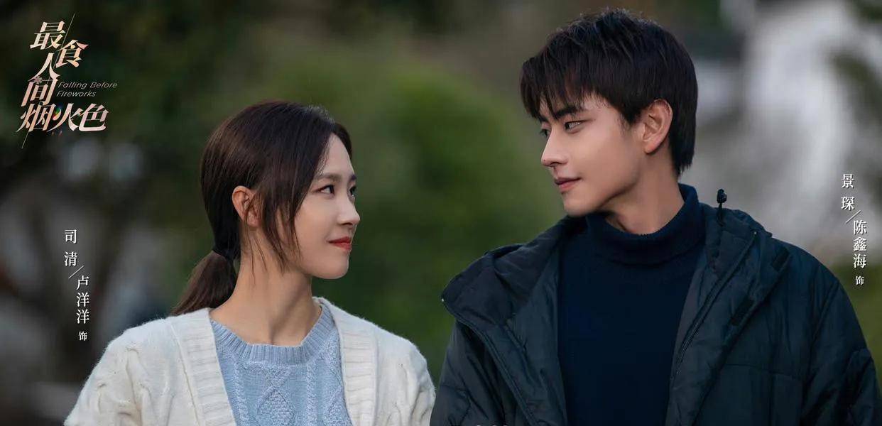 人气飙升,女主争议大,疑似劈腿导致导演自缢_王玉雯_胡波_王子奇