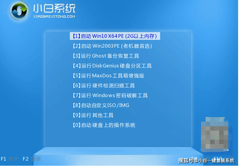联想天逸510S-i5电脑如何重装windows系统-联想天逸510swin10改win7 bios设置