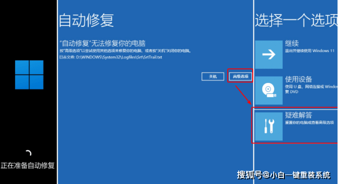 联想天逸510S-i5电脑如何重装windows系统-联想天逸510swin10改win7 bios设置