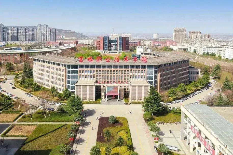 宝鸡职业技术学院2023年成教大专招生简章_教育部_考试_学历