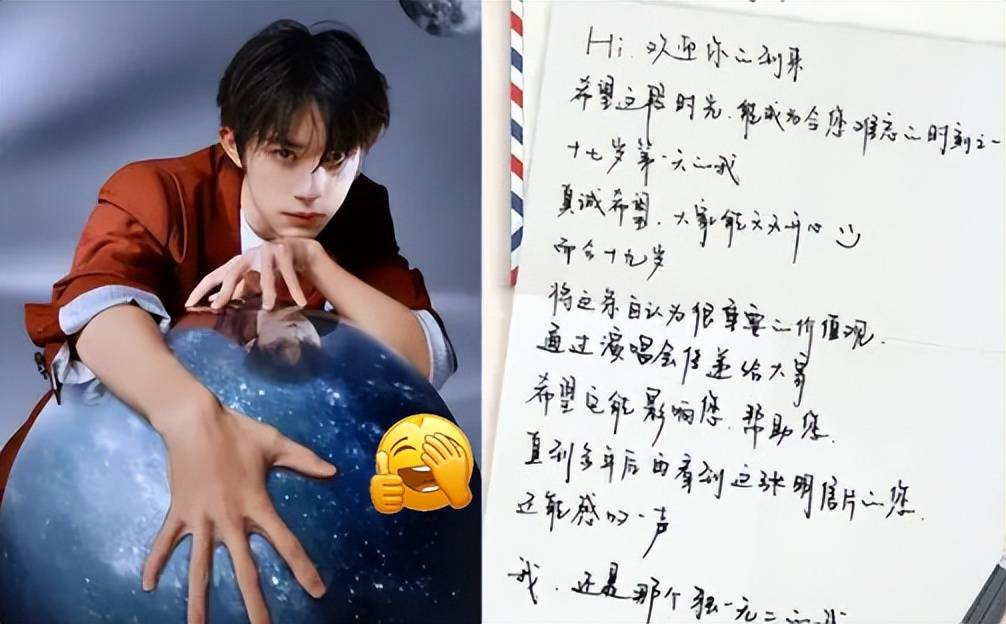 还有网友发现,易烊千玺,罗云熙,白鹿,柴静,杨澜等人的字体都不一般