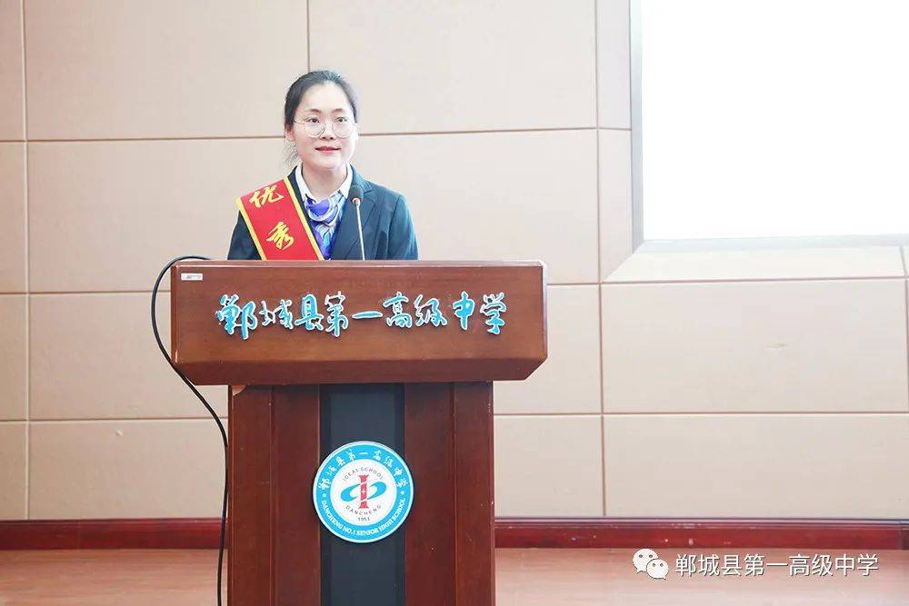 郸城一高隆重召开庆"五一"迎"五四"表彰大会_教育_的发展_我校