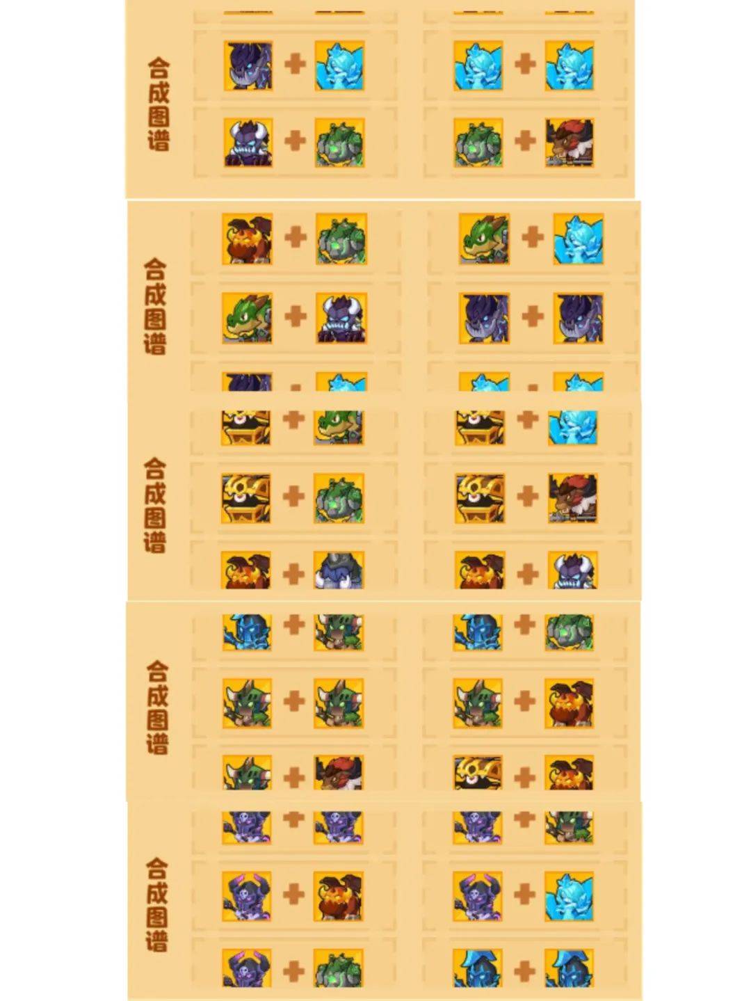 ss宠里原来它最能顶_技能_梅尔_宠物