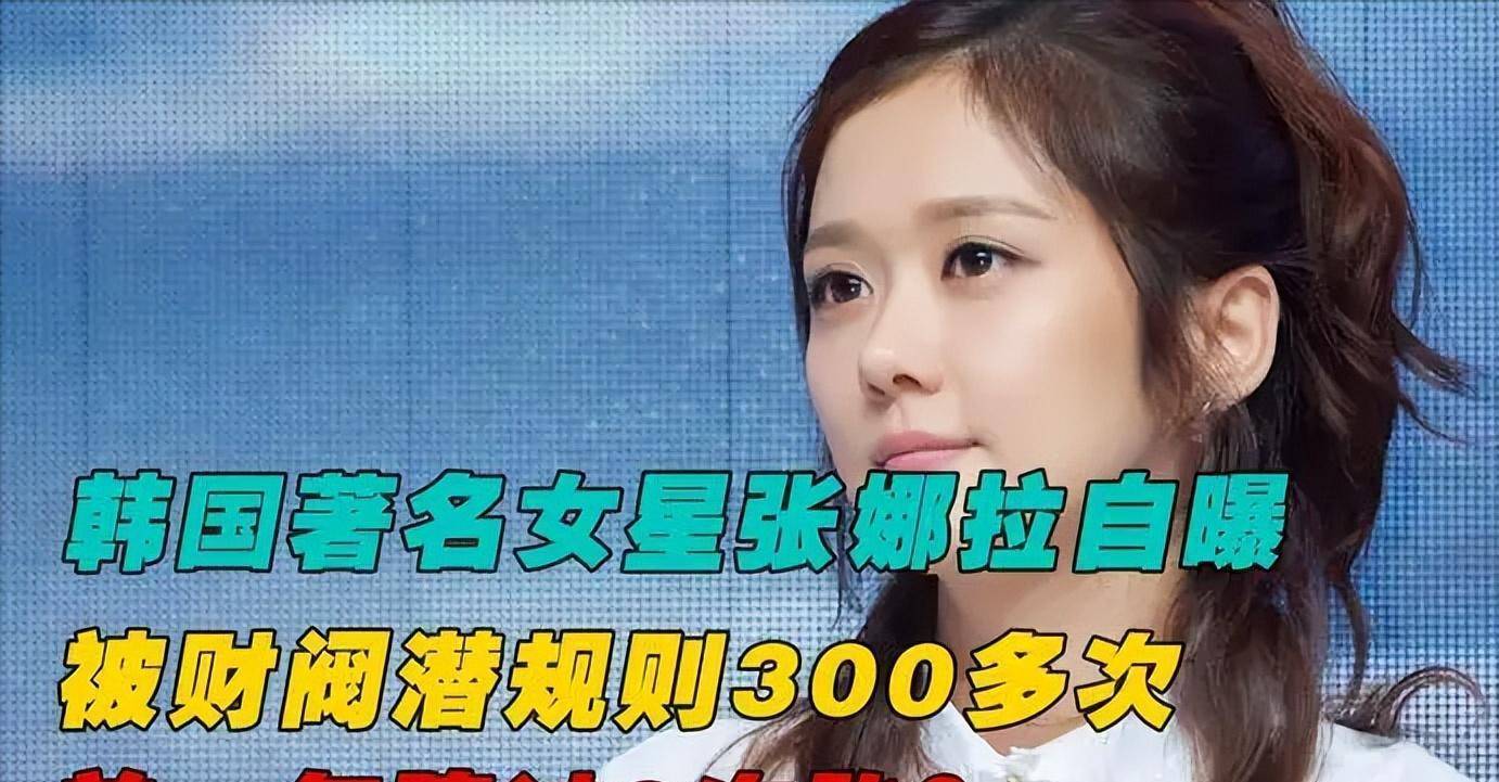 潜规则，性强迫，剧组宿舍开后宫：这韩国的丑闻每一条都刷新下限_电影_金基德_中国