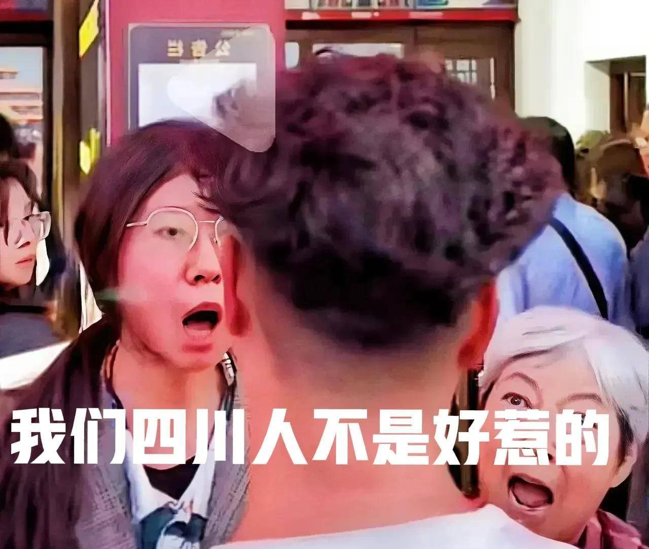 母女景区插队,嚣张怒怼:我们四川人不是好惹的,网友:真丢脸_女子_小伙