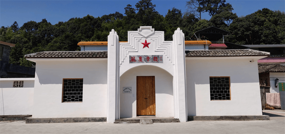 风度村地址:广东省韶关市始兴县隘子镇风度村风度村开放时间:每天8:30